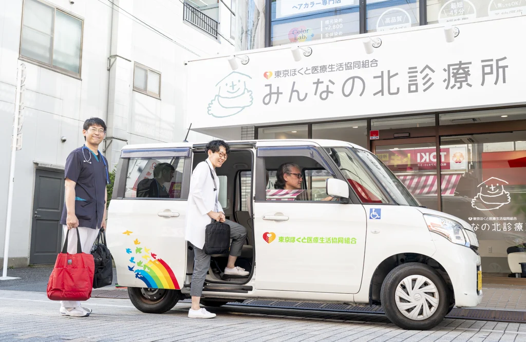 みんなの北診療所_訪問診療車